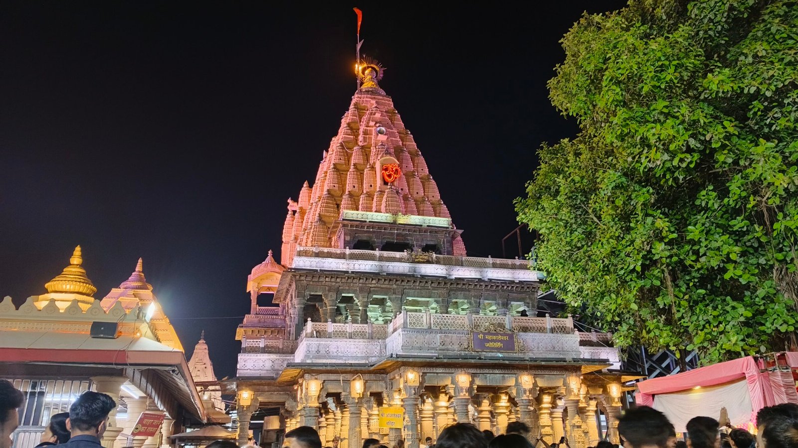 Ujjain Full Day